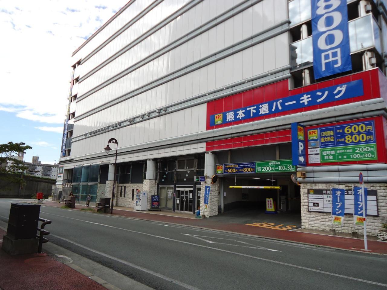 Kumamoto Capsule Hotel  Eksteriør billede